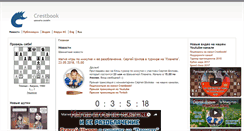 Desktop Screenshot of crestbook.com